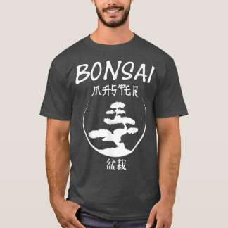 Funny Bonsai Tree Garden T shirt Japanese Art Gard