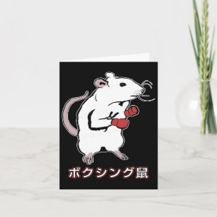 Funny Boxing Mouse Japanese  Card
