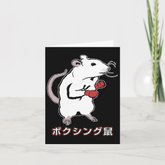 Funny Boxing Mouse Japanese  Card