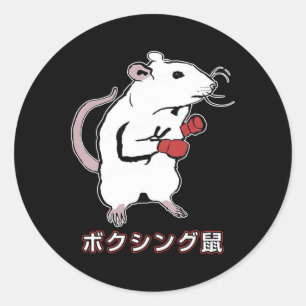Funny Boxing Mouse Japanese Classic Round Sticker