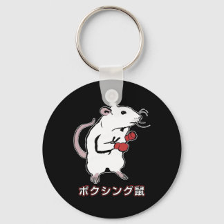 Funny Boxing Mouse Japanese  Key Ring