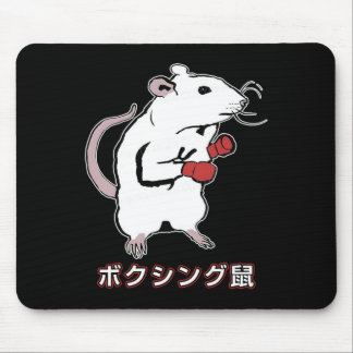 Funny Boxing Mouse Japanese  Mouse Pad