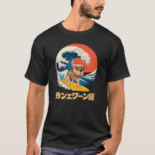 Funny Bull Mastiff Japanese Kanagawa Wave Dog T-Shirt
