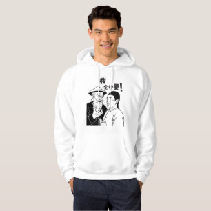 Funny Cantonese Meme Hoodie – “我全都要 I Want It All