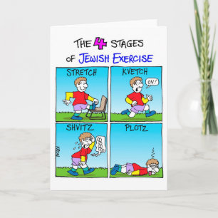 Funny card for Rosh Hashanah - Jewish Exercise