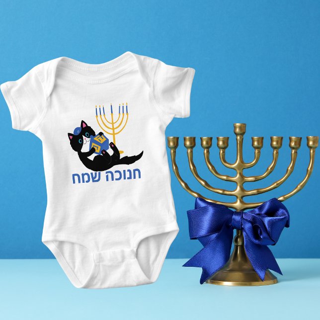 Funny Cat Menorah Dreidel Happy Hanukkah  Baby Bodysuit (Creator Uploaded)