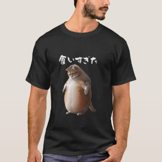 Funny , Cats, Men's, Cat Lovers, Goods, Funny, Fun T-Shirt