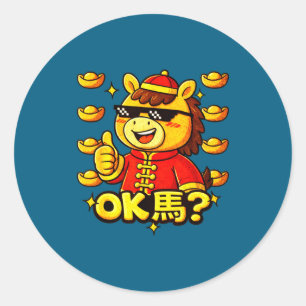 Funny Chinese New Year Of The Horse 2026 Ok Ma Classic Round Sticker