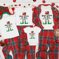 Funny Custom Family Christmas Most Likely To Elf