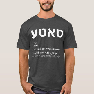 Funny Dad Tate Tati Yiddish Jewish Father's Day T-Shirt