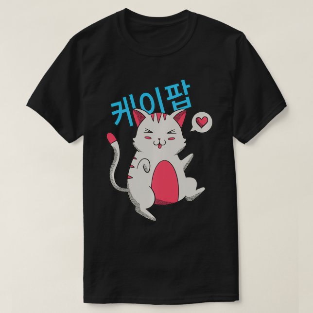 Funny Dancing KPop Cat Kawaii I Korean Music Cat L T-Shirt (Design Front)