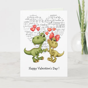 Funny Dinosaurs Valentine's Day Greeting Card
