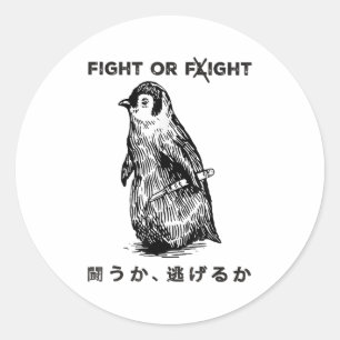Funny Fight Or Flight Meme Penguin With Knife Classic Round Sticker
