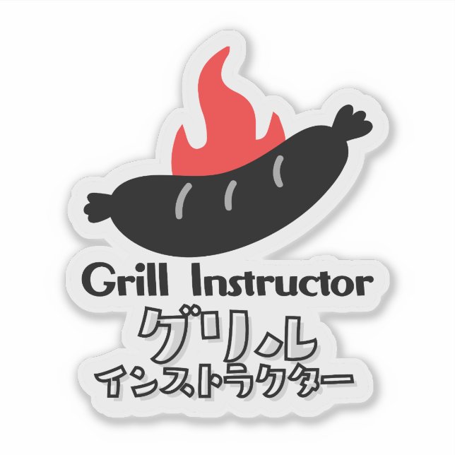 Funny Grill Instructor BBQ Sausage Bold Black (Front)