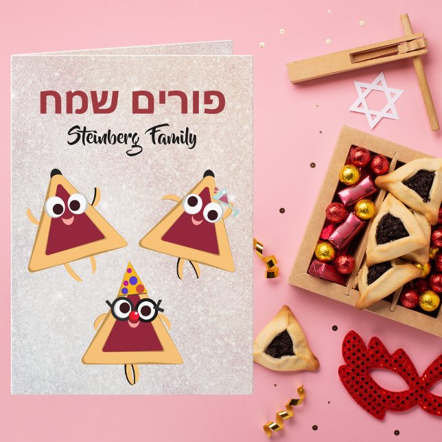 Funny Hamantaschen Jewish Greeting Happy Purim  Card (Creator Uploaded)