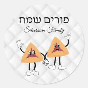 Funny Hamantash Jewish Holiday Hebrew Happy Purim  Classic Round Sticker