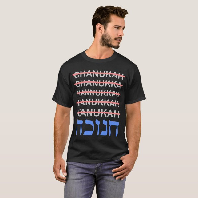 Funny Hanukkah Humour T-Shirt (Front Full)