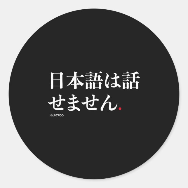 Funny Japanese Humor Phrase “i Don’t Speak Japanes Classic Round Sticker (Front)