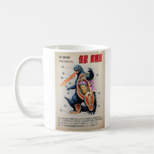 Funny Japanese Kaiju anatomy diagram Coffee Mug
