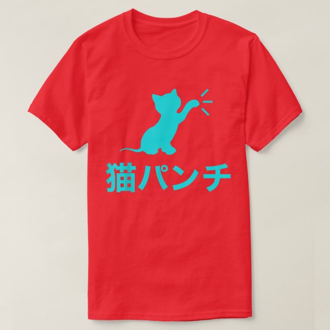 Funny Japanese  Neko Cat Punch  T-Shirt (Design Front)
