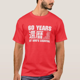 Funny Kanreki 60Th Birthday Celebration But Who's T-Shirt