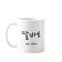 Funny Korean Dad Father's Day