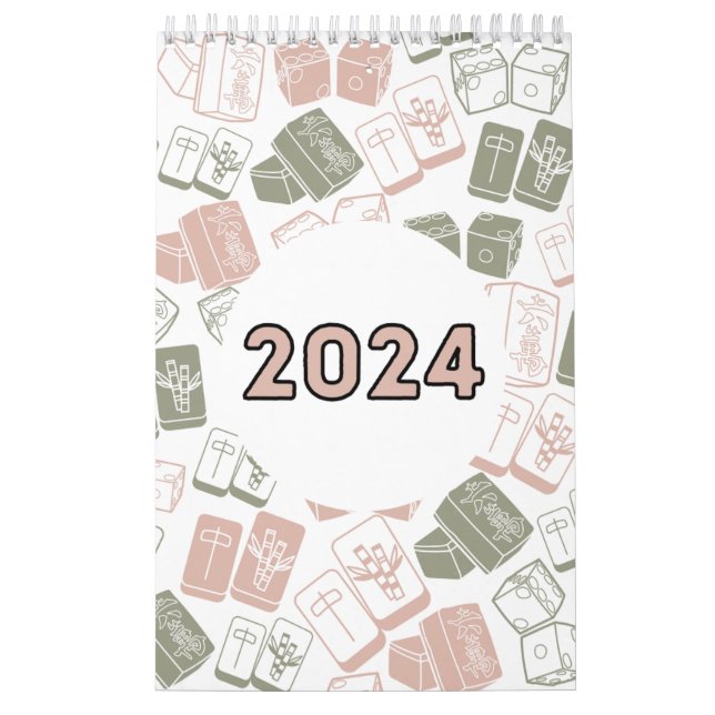 Funny Mahjong Quotes 2024 Calendar (Cover)