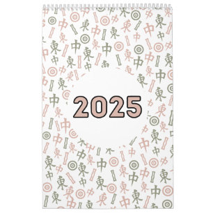 Funny Mahjong Quotes 2025 Calendar