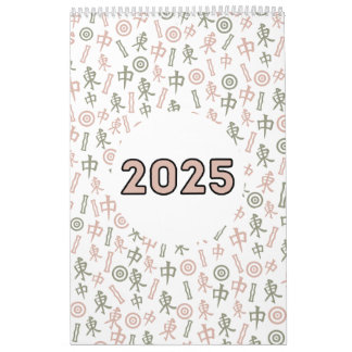 Funny Mahjong Quotes 2025 Calendar