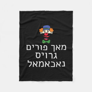 Funny Make Purim Great Again Shirt Yiddish Trump C Fleece Blanket