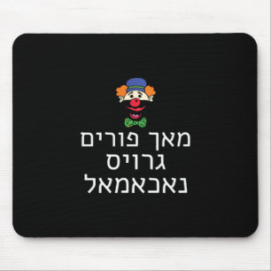Funny Make Purim Great Again Shirt Yiddish Trump C Mouse Pad