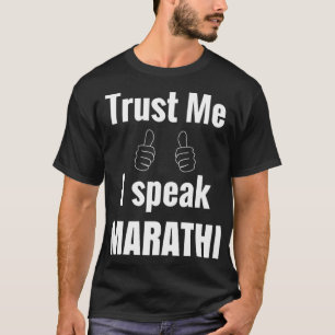 Funny Marathi Shirt Gift For Men Women
