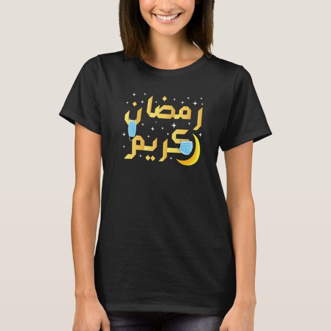 Funny Muslim 2021 Ramadan Kareem Mubarak Face Mask T-Shirt (Front)