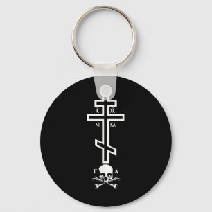 Funny Orthodox Cross With Skull Of Adam Orthodox C Key Ring