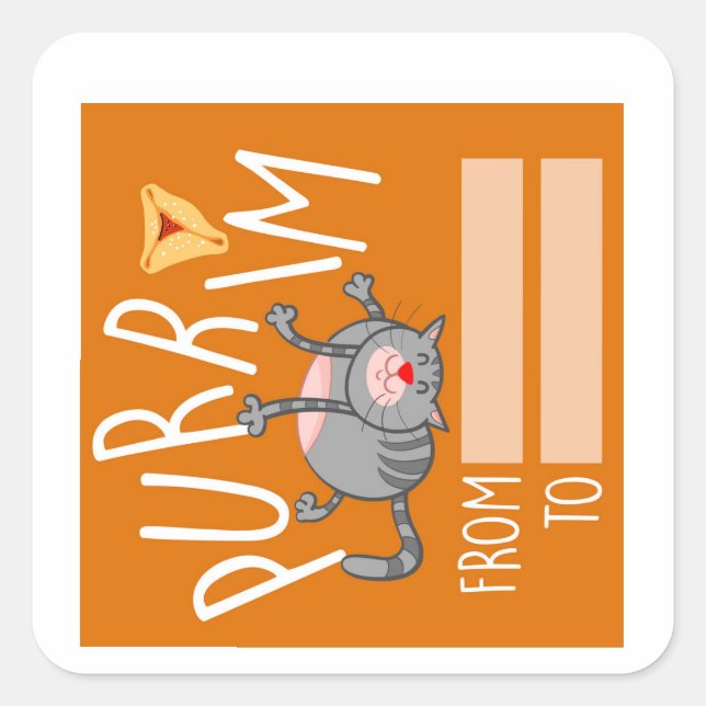 Funny Purim Cat. Shalach Manos. פורים שמח   Square Sticker (Front)