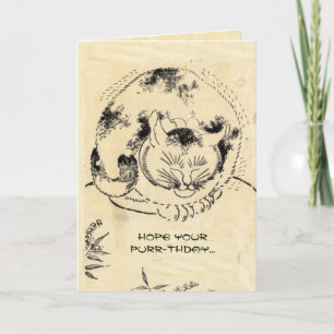 Funny Purring Cat Birthday for Cat Lover Owner  Card