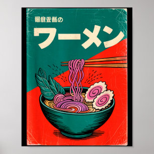 Funny Ramen Bowl Saying Retro Japanese Noodle Wome Poster