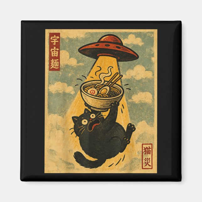 Funny Ramen Cat Japanese Anime Ufo Men Women Teens Magnet (Front)