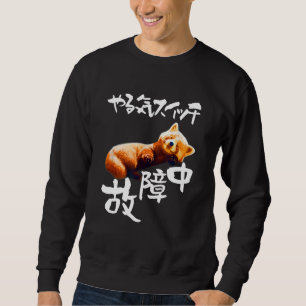 Funny , Red Panda, Motivational Switch, Men's, Dog Sweatshirt