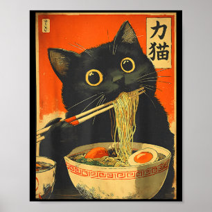 Funny Retro Anime Cat Ramen Japanese Cat Graphic A Poster