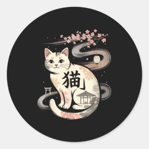 Funny Retro Japanese Cat Kawaii Anime Cute Kitten Classic Round Sticker
