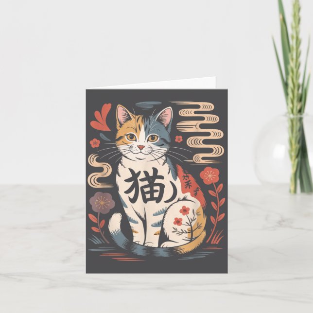 Funny Retro Kawaii Japanese Neko Cat Anime Manga L Card (Front)