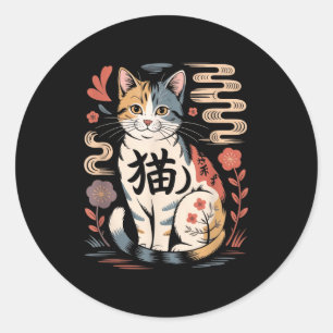Funny Retro Kawaii Japanese Neko Cat Anime Manga L Classic Round Sticker