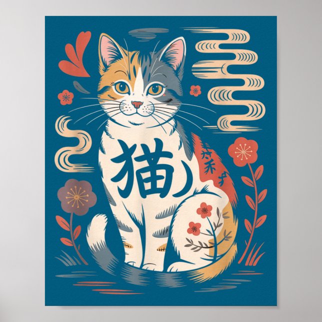 Funny Retro Kawaii Japanese Neko Cat Anime Manga L Poster (Front)