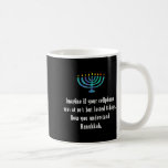 Funny Sarcastic Hanukkah Chanukah Cellphone Quote Coffee Mug<br><div class="desc">Funny Sarcastic Hanukkah Chanukah Cellphone Quote</div>