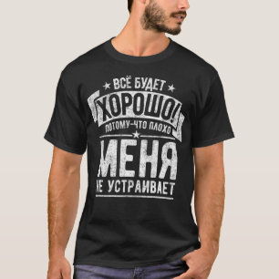 Funny Saying Russian Everything Becomes Good T-Shirt