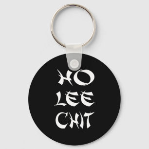 Funny Sense Of Humor Chinese New Year Gift  Key Ring