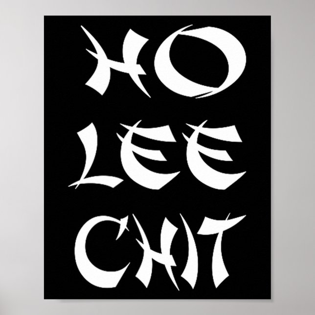 Funny Sense Of Humor Chinese New Year Gift  Poster (Front)