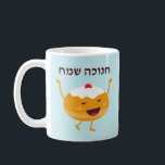 Funny Sufganiyah Hebrew Happy Hanukkah Mug<br><div class="desc">Funny Sufganiyah Hebrew Happy Hanukkah Mug. Hanukkah Gift.</div>
