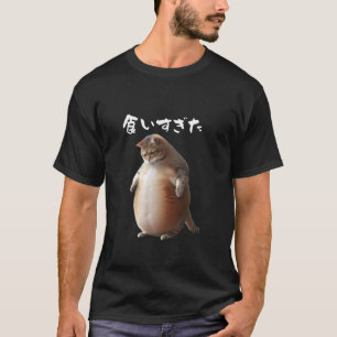 Funny T-Shirt, Cats, Men's, Cat Lovers, Goods, Fun T-Shirt